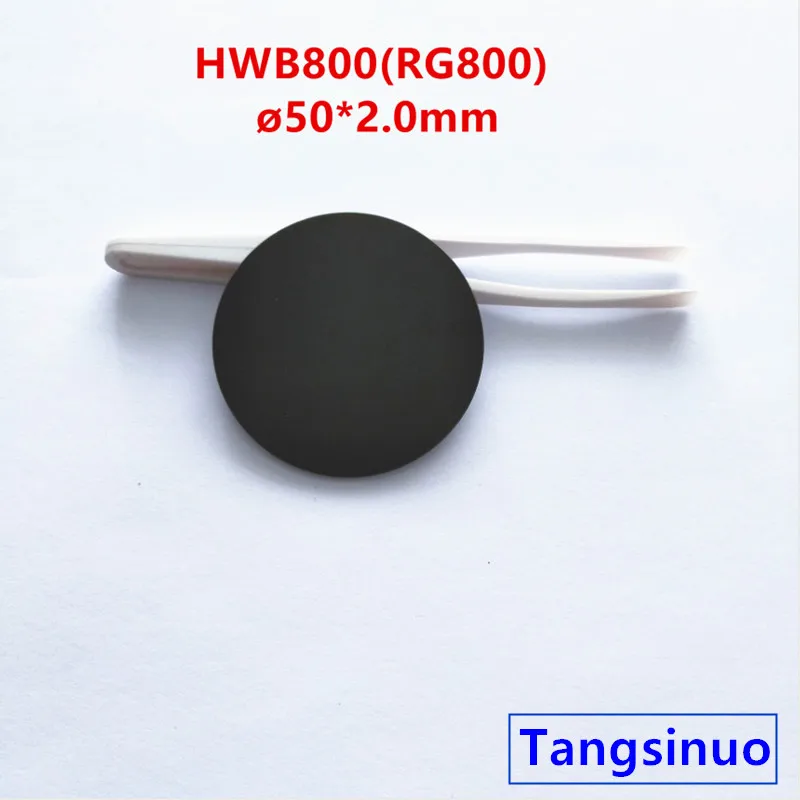 

Инфракрасный Световой фильтр HWB800 50*2,0 мм RG800 800nm IR