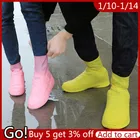 1 пара, многоразовые латексные водонепроницаемые чехлы для обуви