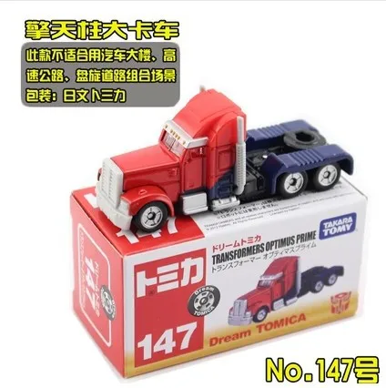 

Domeka Alloy Car Model Pikachu Optimus Prime Super Mario Dark Knight Batmobile