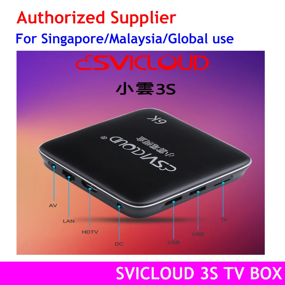 [Оригинальный] авторизованный поставщик Svicloud 3s/3pro/3plus 8k smart tv box популярный в