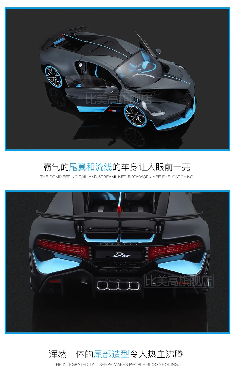 Bburago 1:18 роскошный автомобиль литье под давлением для Bugatti Divo Новая цветная модель автомобиля крутой автомобиль Коллекционирование для мужчин 11045