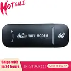 Разблокированный модем 150 Мбитс, 4G LTE, USB-модем, беспроводная сетевая карта, универсальный беспроводной модем 4G, Wi-Fi роутер, SIM-карта, модем