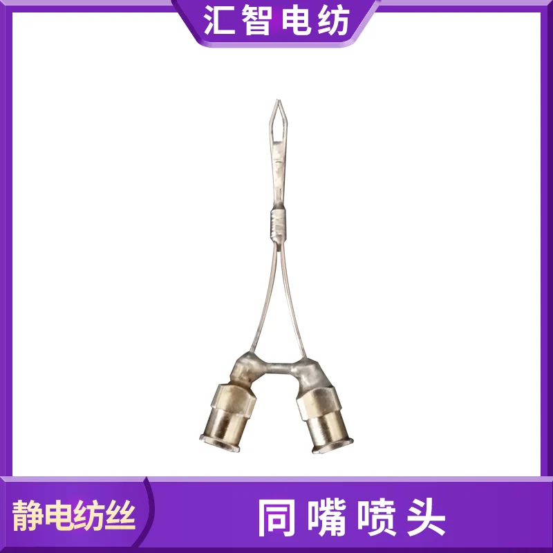 

Параллельная игла для шприца с одинаковым горлом