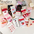 Носки CHAOZHU женские хлопковые в японском стиле, с рисунком клубники