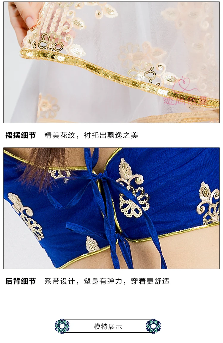 Leng Ha одежда для выступлений индийский сари женщина девушка красивая вышивка