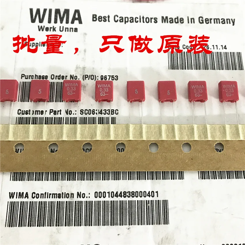 1 шт. MKS2 5 мм Германия WIMA 0 15 мкФ 33 47 470nf 680nf с алюминиевой крышкой 63В 100v 330nf Hi Fi самый