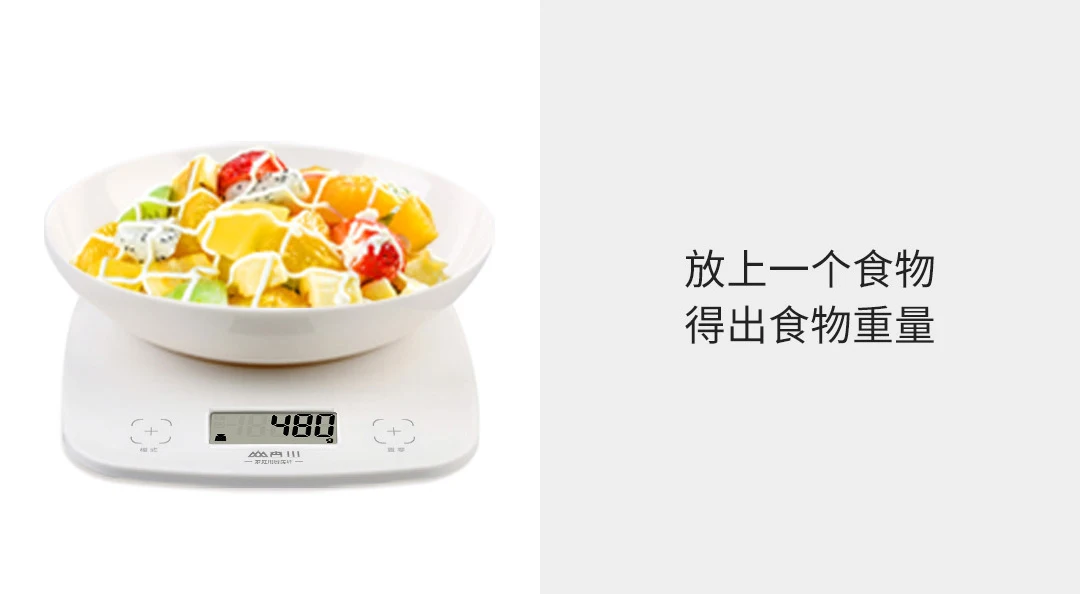 Xiaomi Youpin Xiangshan электронные кухонные весы EK9643K белый точный взвешивание и стабильное качество