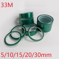 5mm 10mm 15mm 20mm 30mm green pet film tape high temperature heat resistant pcb solder smt plating shield insulation protection