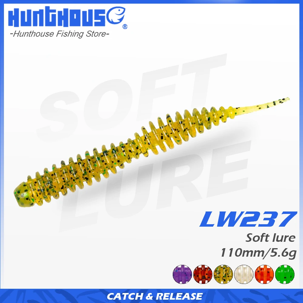 Мягкая рыболовная приманка HuntHouse маленькая спиральная с хвостом 110 мм 5 6 г шт./up.