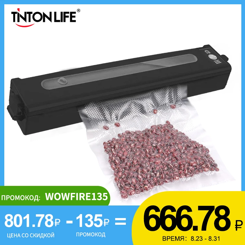  Вакуумный упаковщик, упаковочная машина, вакуумный упаковщик для пленки, в том числе 15 пакетов 