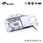 Bykski водяное охлаждение GPU Блок для MSI RX 5700 XT MECHEVOKE, Fit Sapphire RX 5700 XT, для Dataland 5700xt Red Devil,A-SP5700XT-X