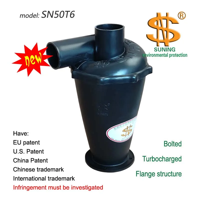 Циклонный пылесборник (SN50T6 с турбонаддувом болтовое соединение интегральный
