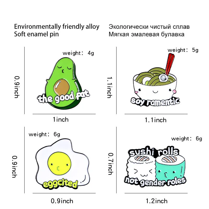 Брошь|Броши| |