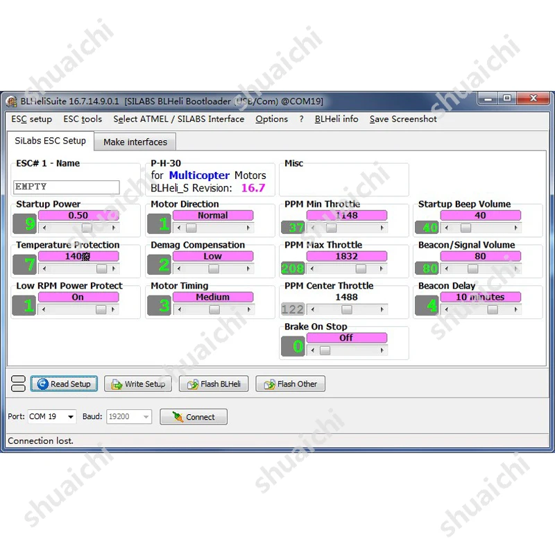 устройство управления скор
