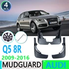 Брызговики для Audi Q5 2009  2016 8R 2010 2011 2012 2013 2014 2015