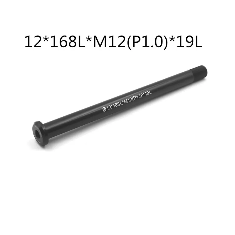 142X12X168MM Сверхлегкая горная ось велосипеда Quick Rlease рычаг 142*12* 168L* M12(P1.0)* 19L велосипед баррель вал общая длина 168 мм - Цвет: 142X12X168MM