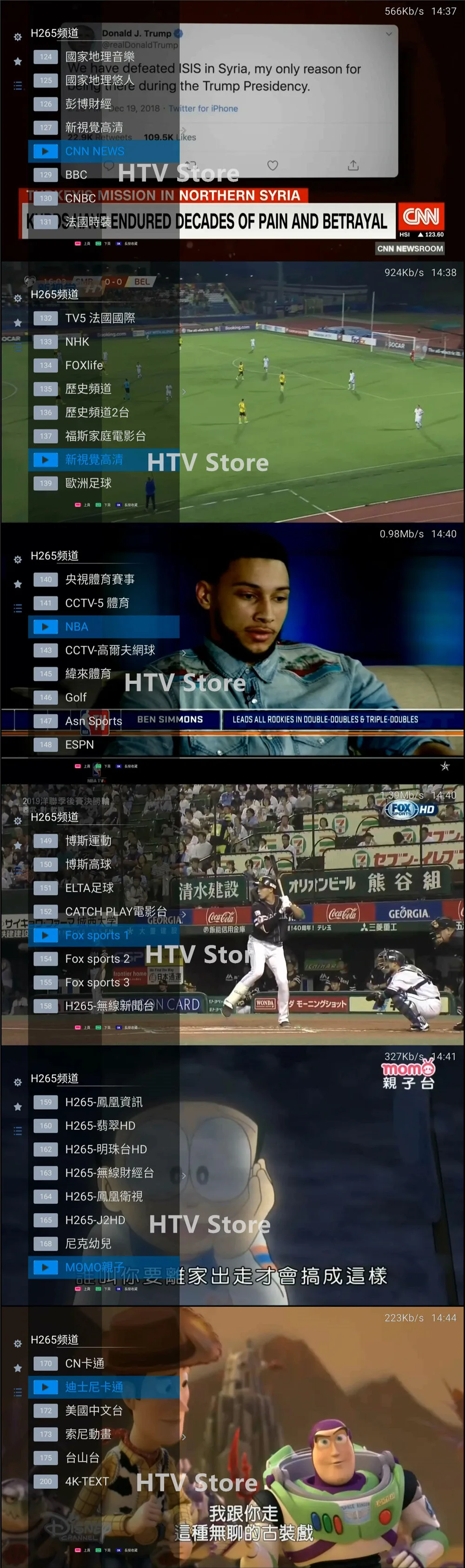 [Подлинный] Funtv box funtv3 a3 коробка HTV evpad tvpad4 китайский Гонконг Тайвань Канада малайзия корея япония каналы IPTV live