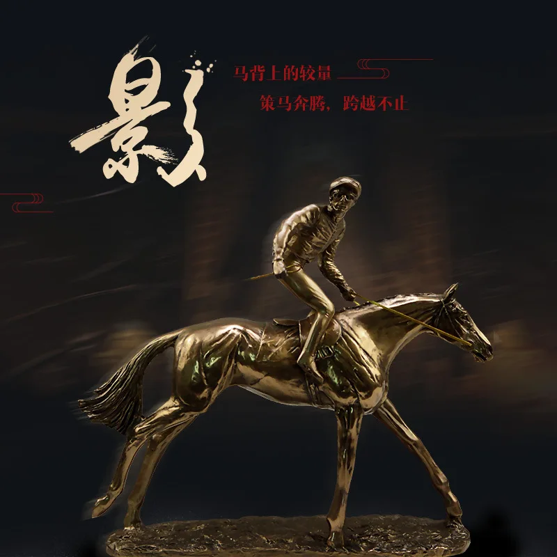 

European and American style rider single horse racing ornament modern art ornament resin handicraft office cast copper ornament