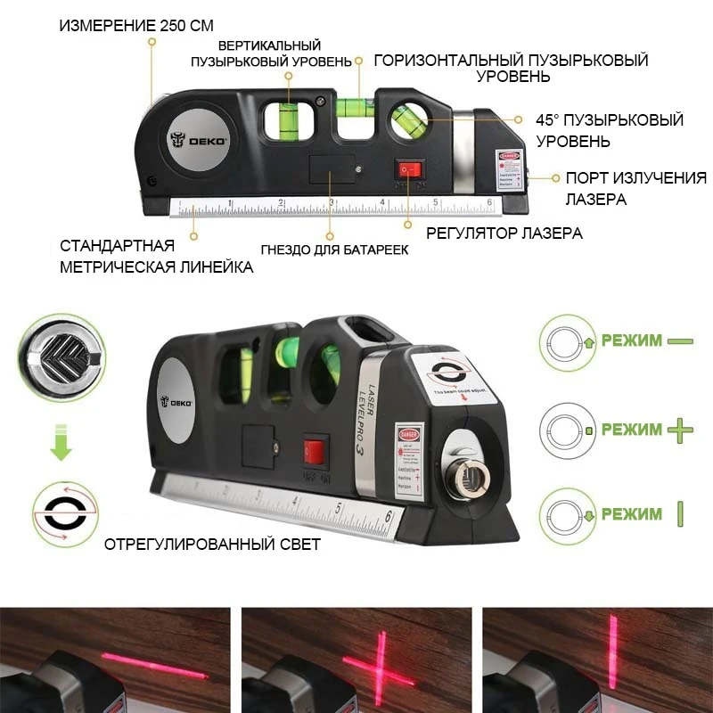 Уровень лазерный DEKO SP001 | Инструменты