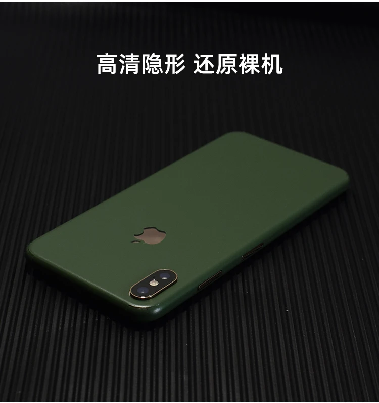 Для iPhone 7P 8Plus XR xs max до 11 темно-зеленая задняя наклейка против отпечатков пальцев матовая устойчивая к царапинам пленка