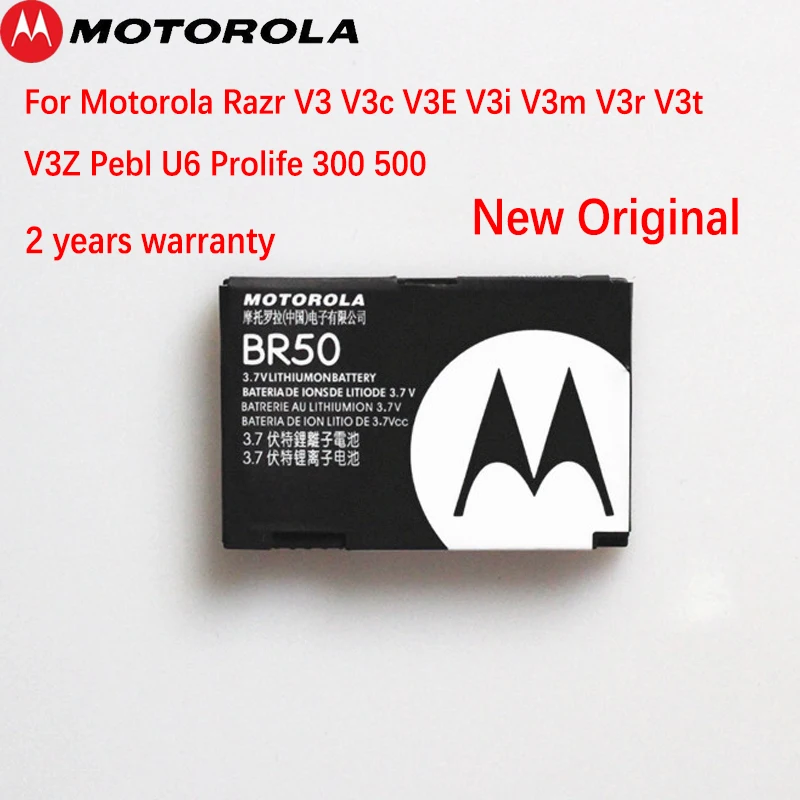 Новый оригинальный аккумулятор BR50 для Motorola Razr V3 V3c V3E V3i V3m V3r V3t V3Z Pebl U6 Prolife 300 500