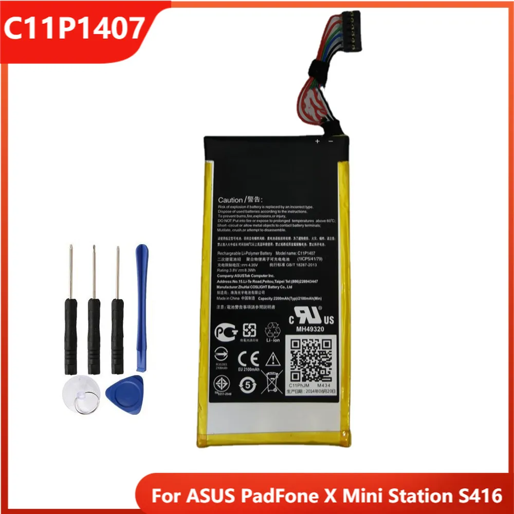 Оригинальный аккумулятор для планшета C11P1407 ASUS PadFone X Mini Station S416 Аутентичные