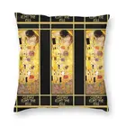 Наволочка для подушки Gustav Klimt The Kiss 40x40, домашняя декоративная подушка для дивана с 3D рисунком, двусторонняя