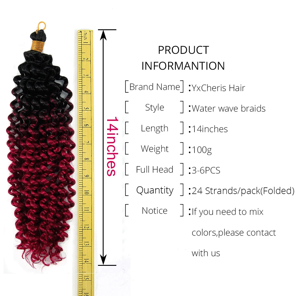 Вязанные вязанные волосы волнистые кудрявые 14 дюймов/100 г/шт. крючком для