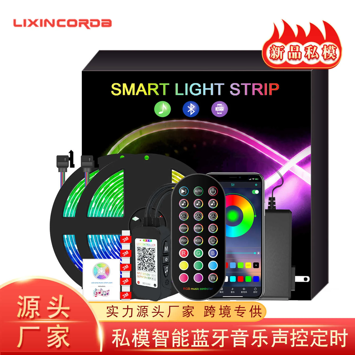 Светодиодсветильник лампа синхронизации частной модели с 5050RGB набором