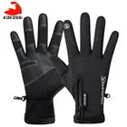 Зимние велосипедные перчатки KoKossi, теплые перчатки с пальцами для сенсорного экрана, водонепроницаемые, для улицы, велосипедный и Лыжный спорт, для езды на мотоцикле