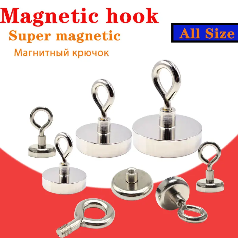 Мощный Неодимовый магнит для морской рыбалки несколько моделей поисковый