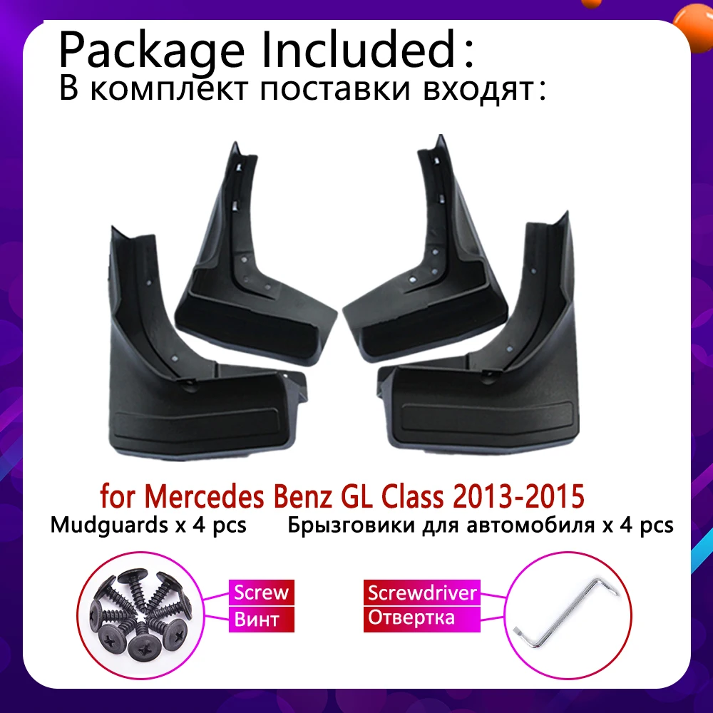 4 шт. для Mercedes Benz GL Class 2013 2014 2015 Брызговики аксессуары GL350 GL400 GL450 GL500
