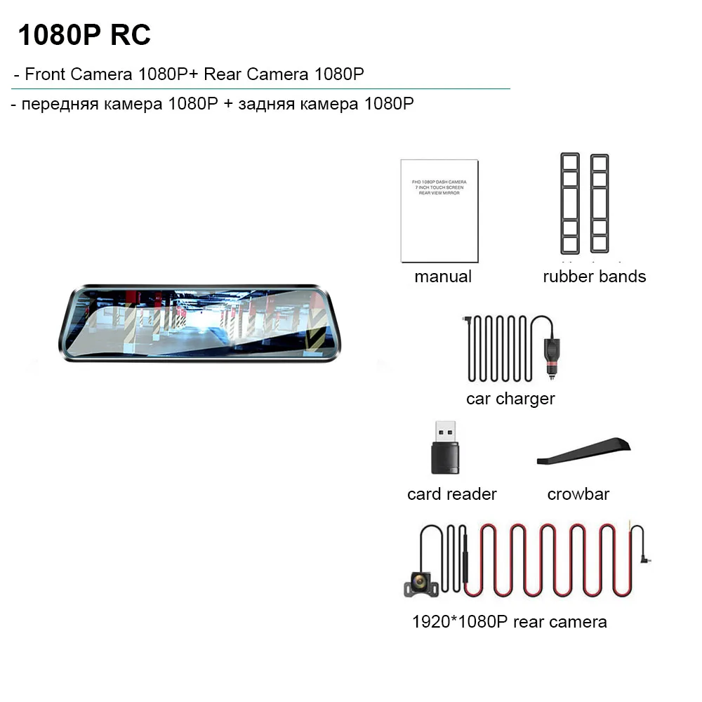 1080P RC HGDO, 10 дюймов, Автомобильный видеорегистратор, зеркало заднего вида, видеорегистратор, Full HD, сенсорный экран, автомобильная камера, 1080 P, видеорегистратор с двумя объективами, видеорегистратор, автопроигрыватель - Название цвета: 1080P RC