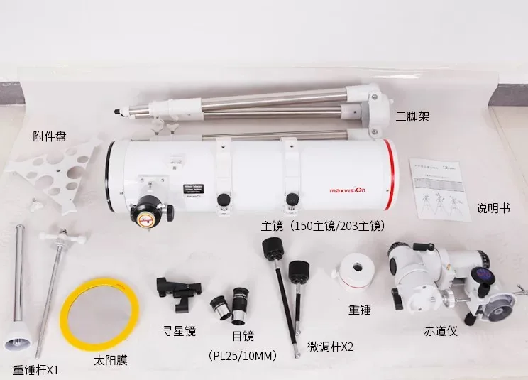 

Телескоп Jinghua Grand View exos-i, Параболоид Телец
