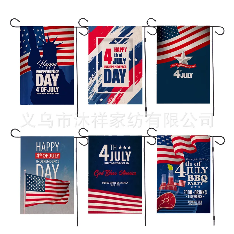 

47X32CM Celebrate Patriotic Independence Fireworks USA Memorial Day Fourth of July Celebration Garden Flag