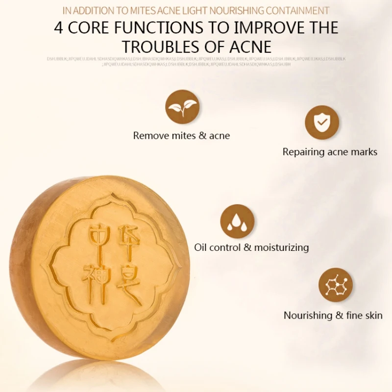 Новинка 2019 китайское мыло с эфирным маслом для очистки кожи Бог увлажняющее