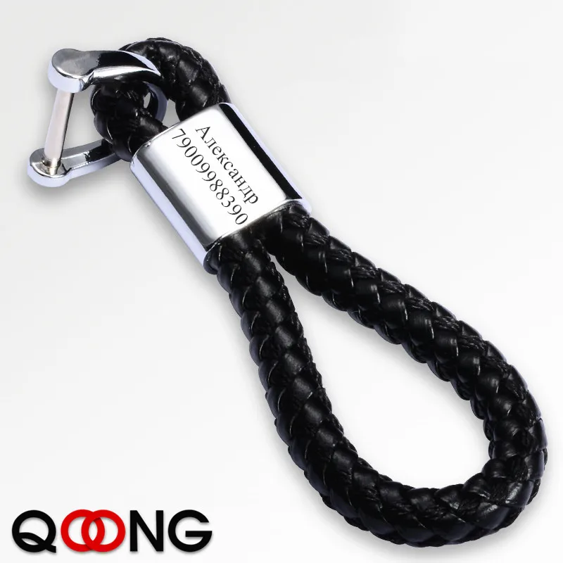 QOONG 2019 кожаные веревочные брелоки ручной работы съемные индивидуальный подарок