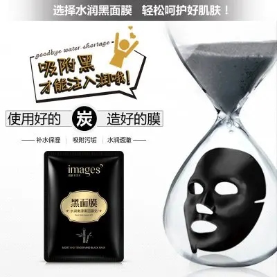 Bioaqua для ухода за кожей лица влаги черная маска бамбуковый уголь очищение и