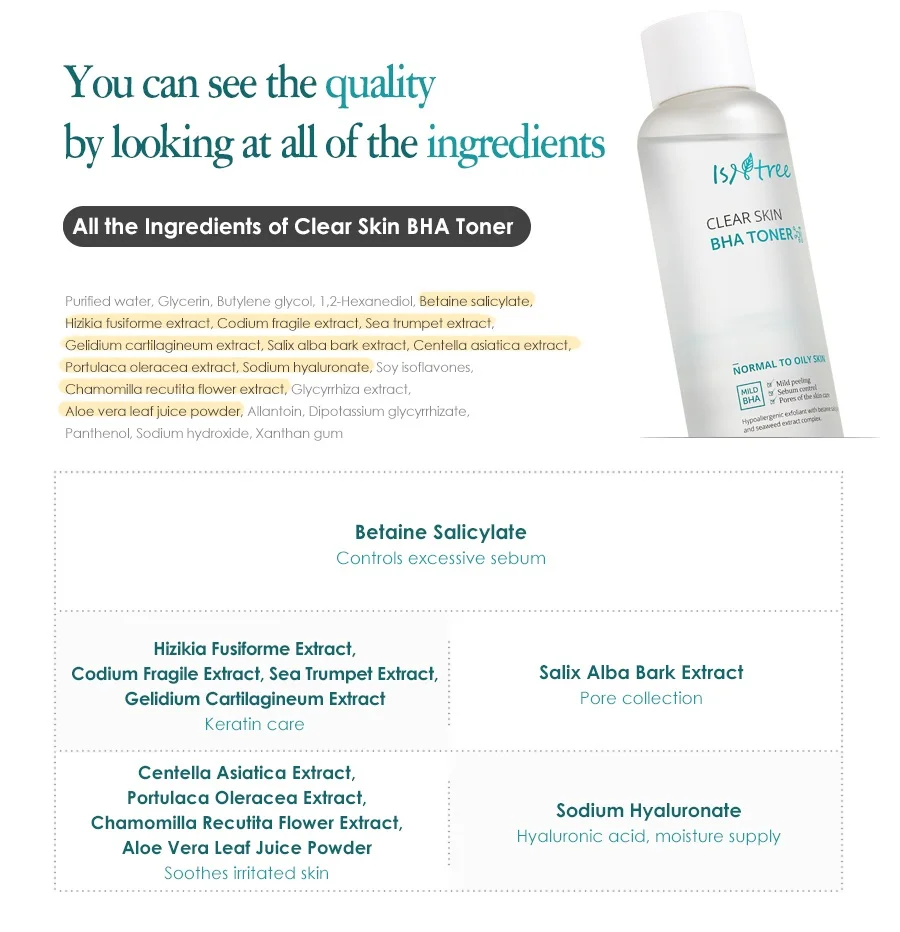 Isntree чистая кожа BHA тонер 200 мл лечение акне уход за лицом Сыворотки увлажняющий