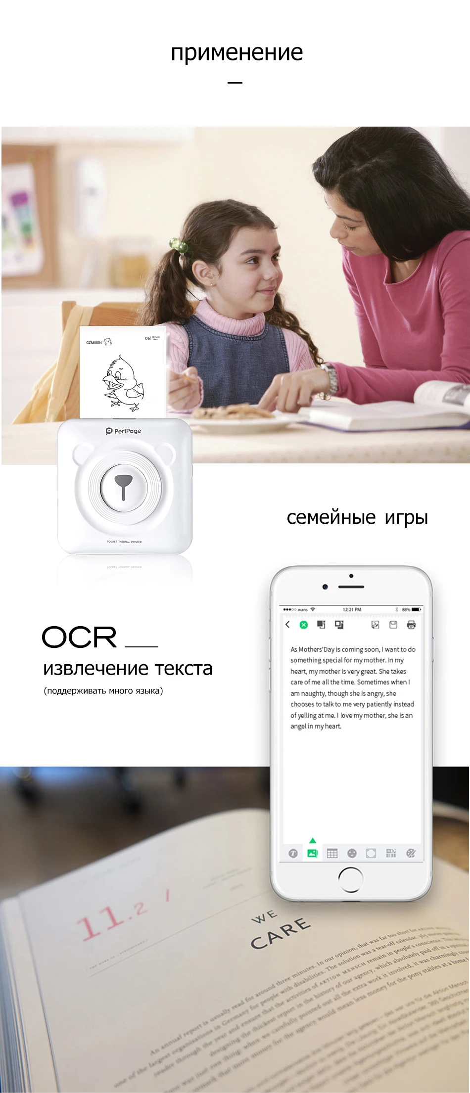 Портативный Термопринтер Bluetooth 58 мм Мини Беспроводной POS Тепловизионный Фото Принтер для Android IOS Мобильный Телефон GZM5804