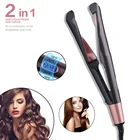 Щипцы для завивки волос 2 в 1, Керамический выпрямитель для волос