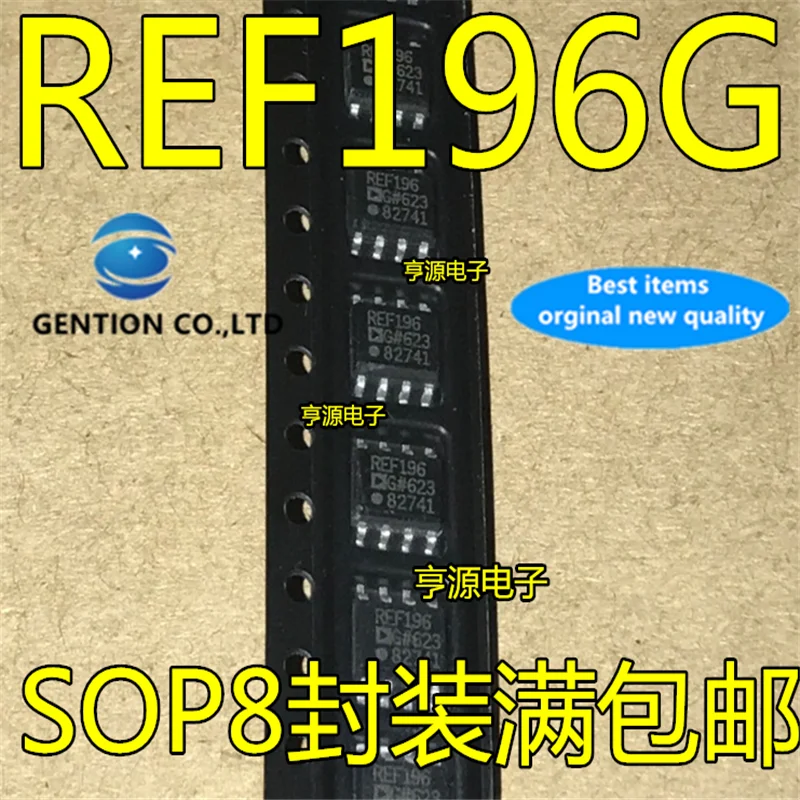 

5 шт. REF196 REF196G REF196GSZ лапками углублением SOP-8 электронный чип SOIC-8 в наличии 100% новый и оригинальный