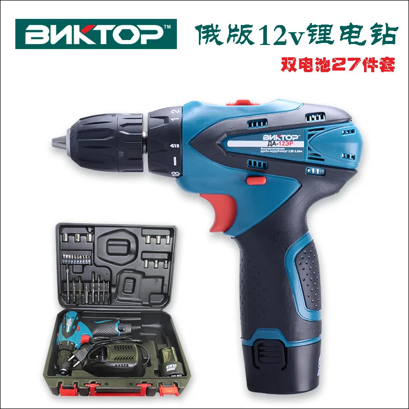 Export Russia 12 v electric group of multi-functional household electric drill mini hand electric drill and reverse speed rechar