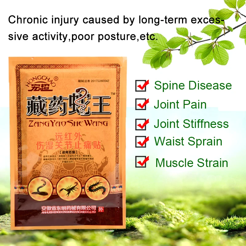 16 шт. пластыри с тигровым бальзамом для снятия боли в суставах | Красота и