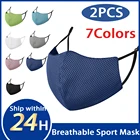 2 шт., Спортивная маска для фитнеса