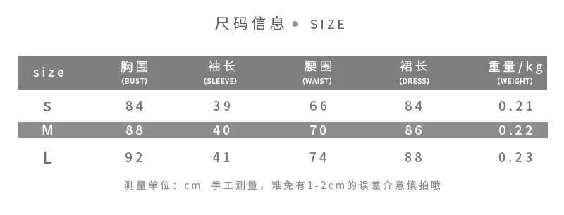 

2021 summer new women's fashion bubble sleeve sexy V-neck low cut dress harajuku dress