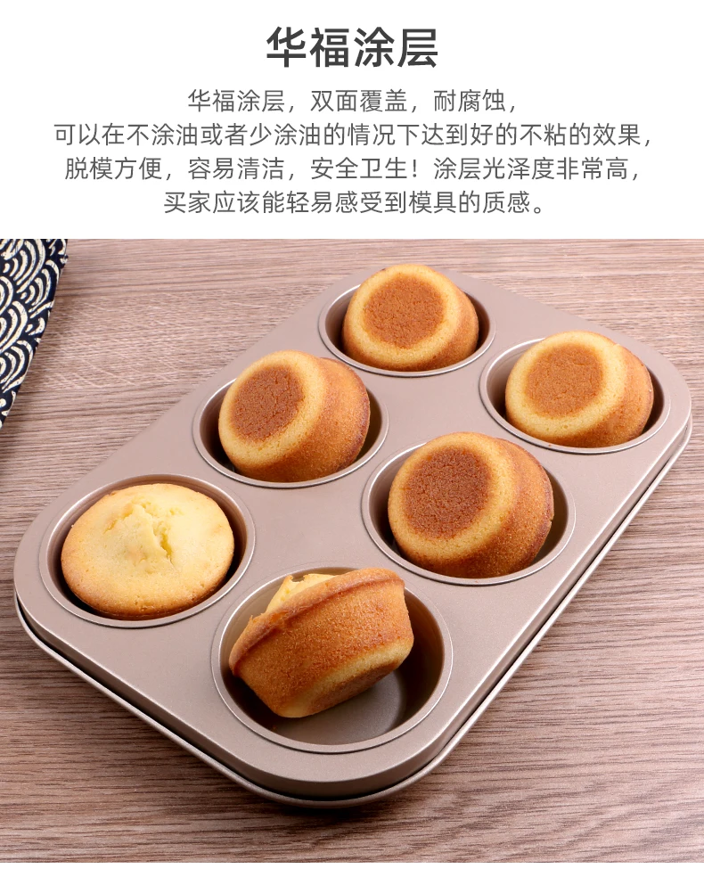 Круглая металлическая форма для выпечки антипригарная печь хлеба высокое