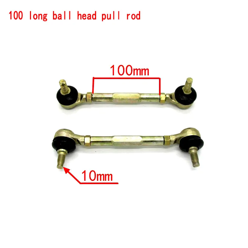 Регулируемая рулевая рейка для рулевого вала квадроцикла 100-190 мм | Автомобили и