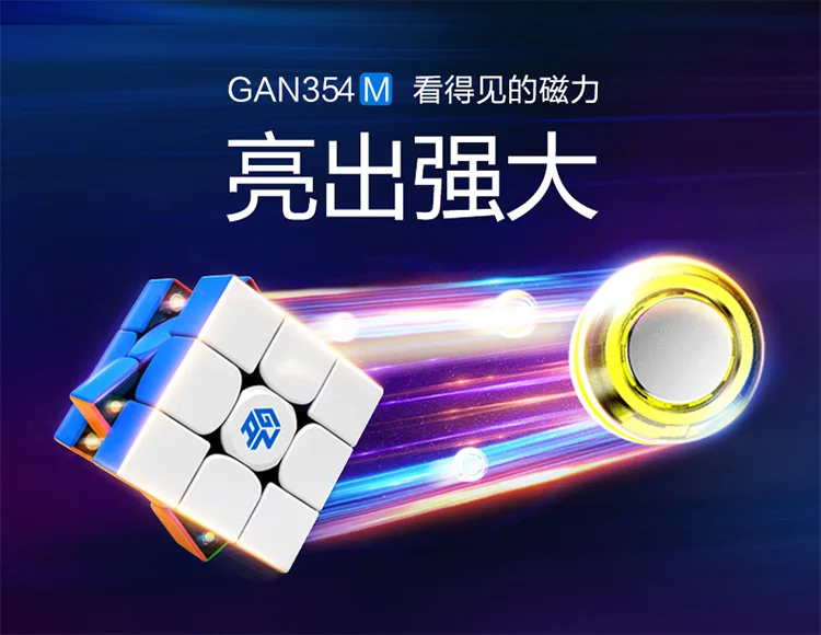 354M GAN 356R neo Cube AIR SM Новое поступление 356 MASTER 3x3x3 Ge V3 система 356x cubo magico Профессиональный gan 356 i волшебный куб - Цвет: 354M