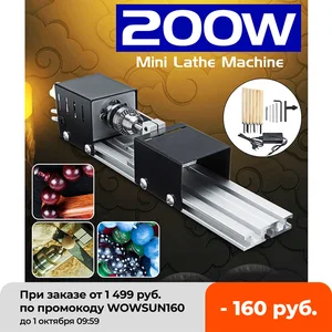 200 Вт  мини токарный станок для бусин, токарный станок для деревообработки своими руками, стандартный набор с мощным резаком для резьбы, токарный станок по дереву, 6 лезвий для резьбы по дереву